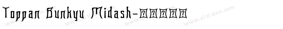 Toppan Bunkyu Midash字体转换